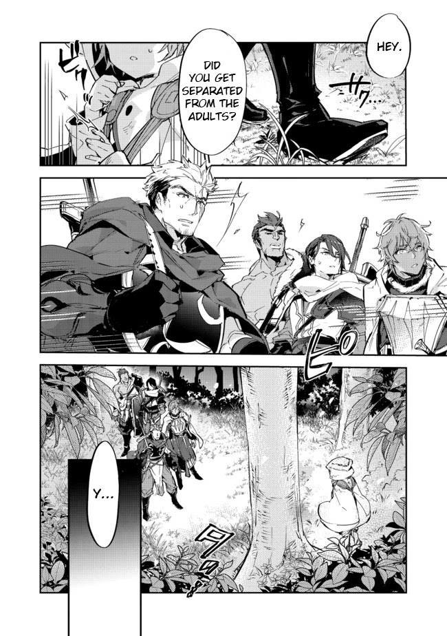 Saijaku teima wa gomi hiroi no tabi o hajimemashita . Chapter 13.1 page 2 - Chapter 13.1: (Part one)