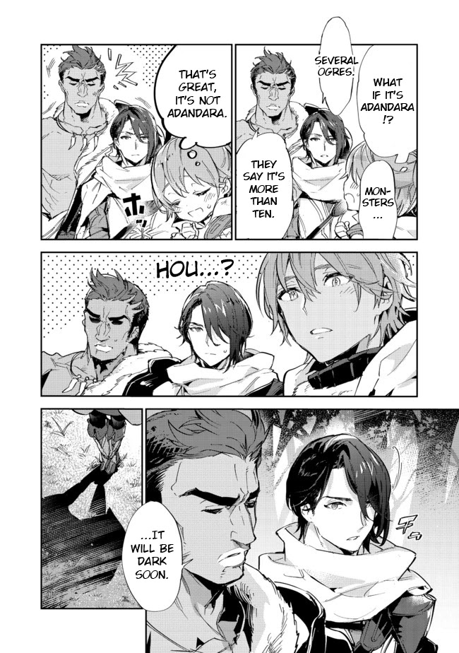 Saijaku teima wa gomi hiroi no tabi o hajimemashita . Chapter 13.1 page 8 - Chapter 13.1: (Part one)
