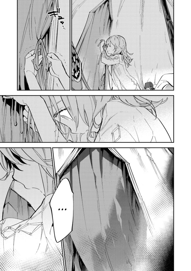 Saijaku teima wa gomi hiroi no tabi o hajimemashita . Chapter 13.2 page 26 - Chapter 13.2: (Part two)