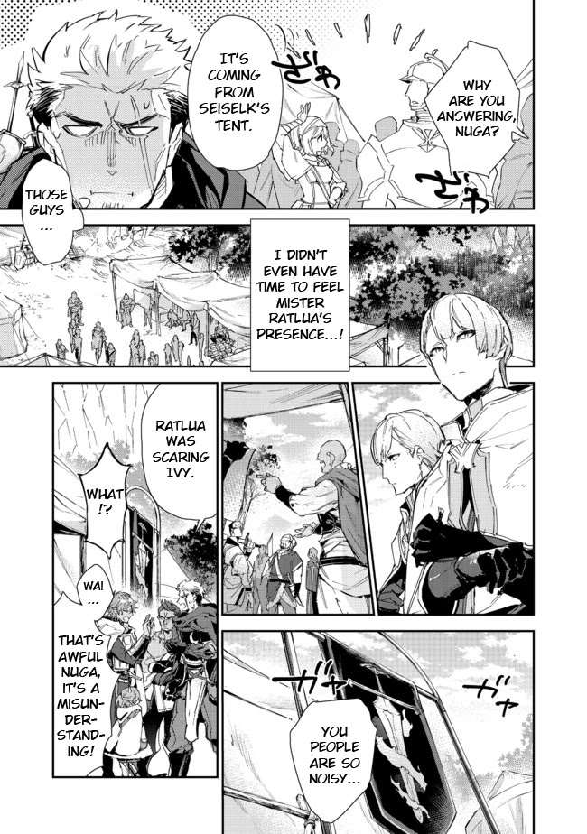 Saijaku teima wa gomi hiroi no tabi o hajimemashita . Chapter 14.1 page 9 - Chapter 14.1: (Part one)
