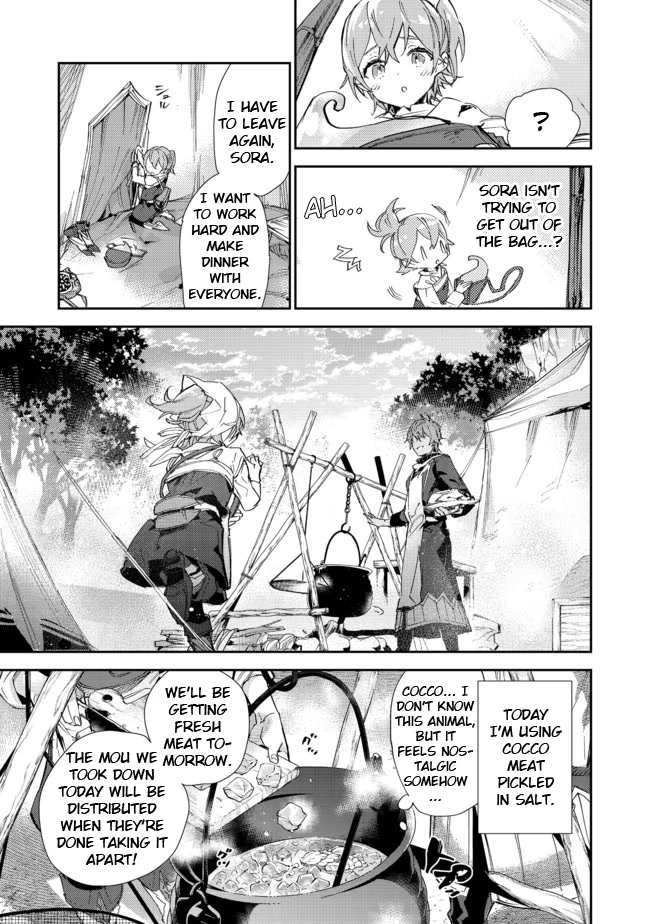 Saijaku teima wa gomi hiroi no tabi o hajimemashita . Chapter 14.2 page 15 - Chapter 14.2: (Part two)