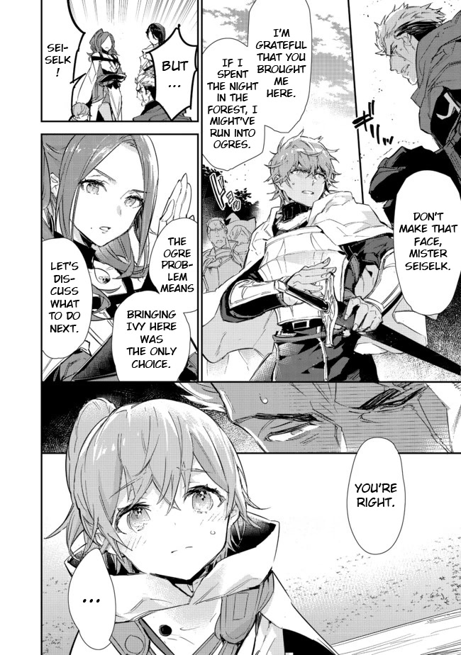 Saijaku teima wa gomi hiroi no tabi o hajimemashita . Chapter 14.2 page 4 - Chapter 14.2: (Part two)
