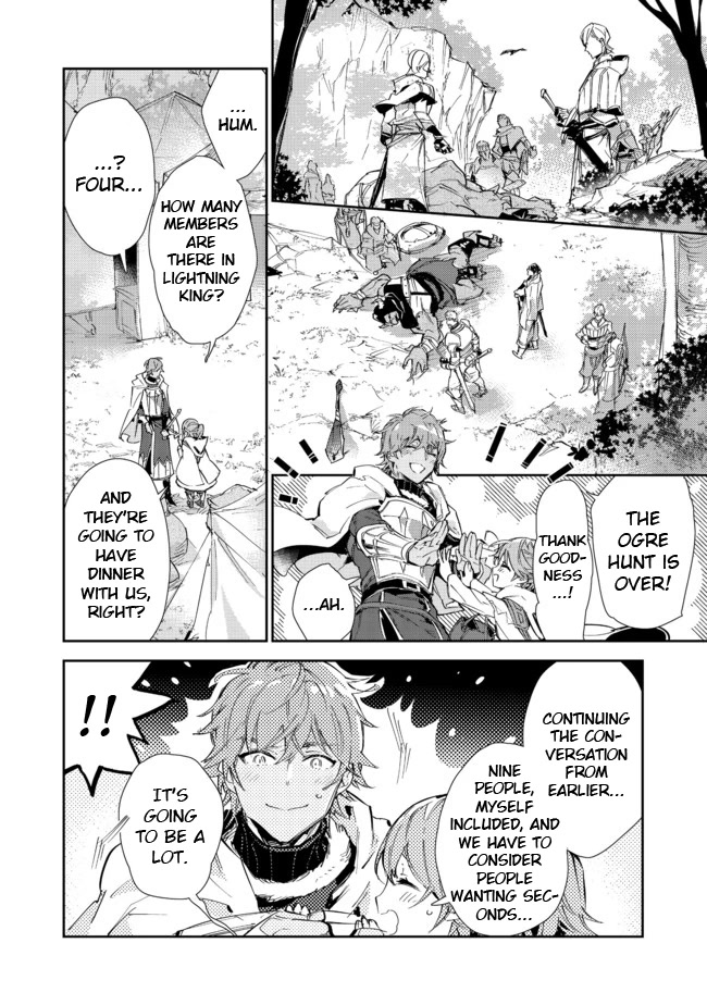 Saijaku teima wa gomi hiroi no tabi o hajimemashita . Chapter 15.1 page 17 - Chapter 15.1: (Part one)