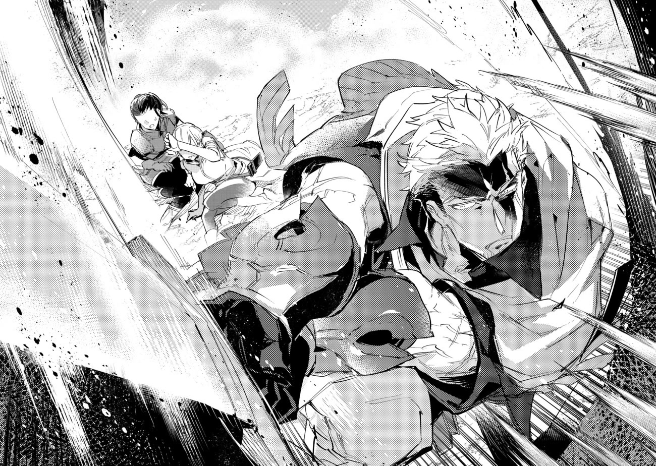 Saijaku teima wa gomi hiroi no tabi o hajimemashita . Chapter 15.1 page 2 - Chapter 15.1: (Part one)