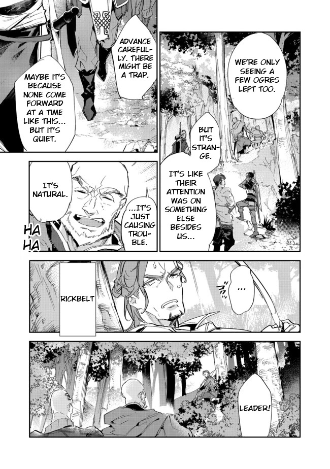 Saijaku teima wa gomi hiroi no tabi o hajimemashita . Chapter 15.1 page 4 - Chapter 15.1: (Part one)