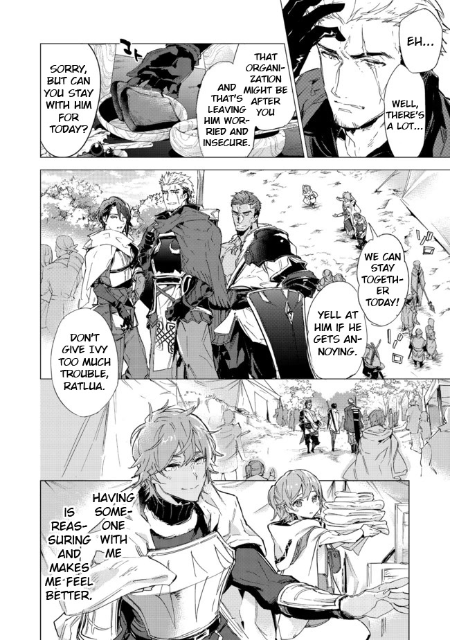 Saijaku teima wa gomi hiroi no tabi o hajimemashita . Chapter 15.1 page 9 - Chapter 15.1: (Part one)