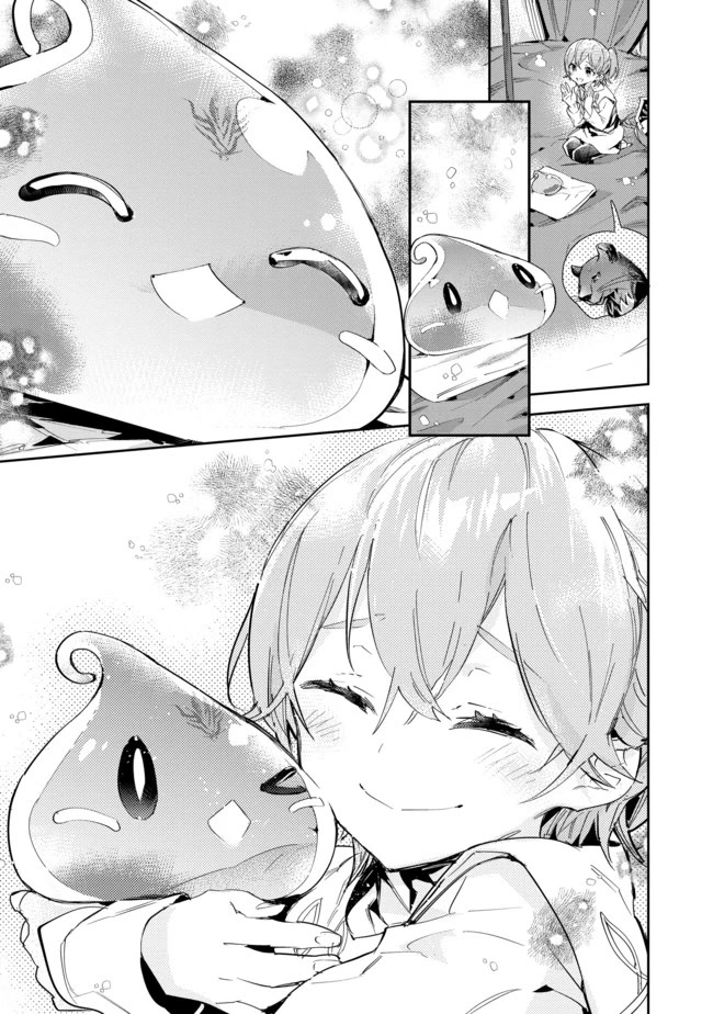 Saijaku teima wa gomi hiroi no tabi o hajimemashita . Chapter 15.2 page 15 - Chapter 15.2: (Part two)