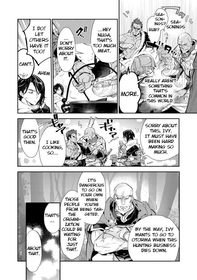 Saijaku teima wa gomi hiroi no tabi o hajimemashita . Chapter 15.2 page 8 - Chapter 15.2: (Part two)