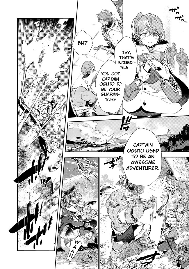 Saijaku teima wa gomi hiroi no tabi o hajimemashita . Chapter 16.1 page 11 - Chapter 16.1: (Part one)