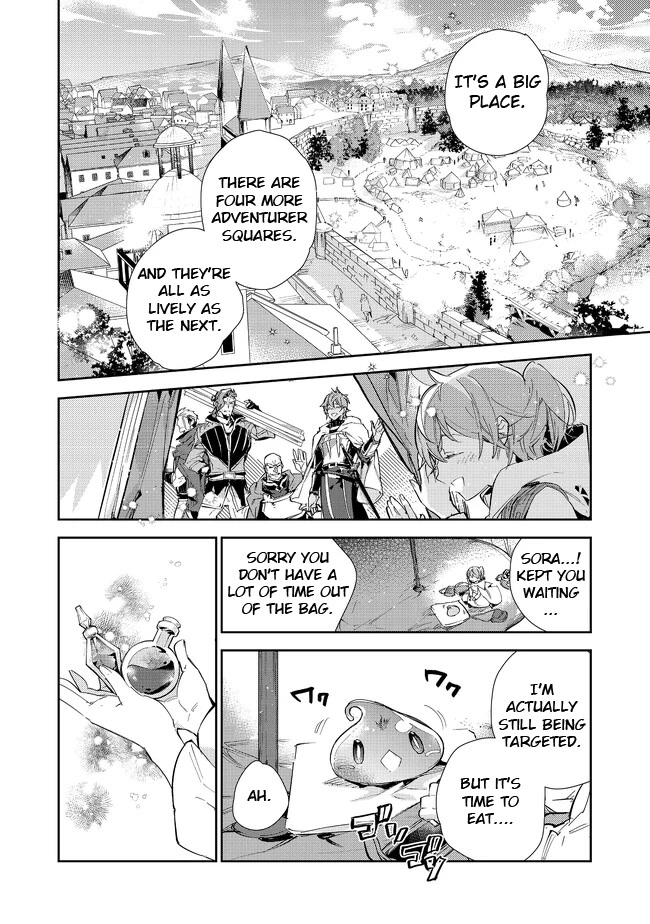 Saijaku teima wa gomi hiroi no tabi o hajimemashita . Chapter 16.1 page 17 - Chapter 16.1: (Part one)