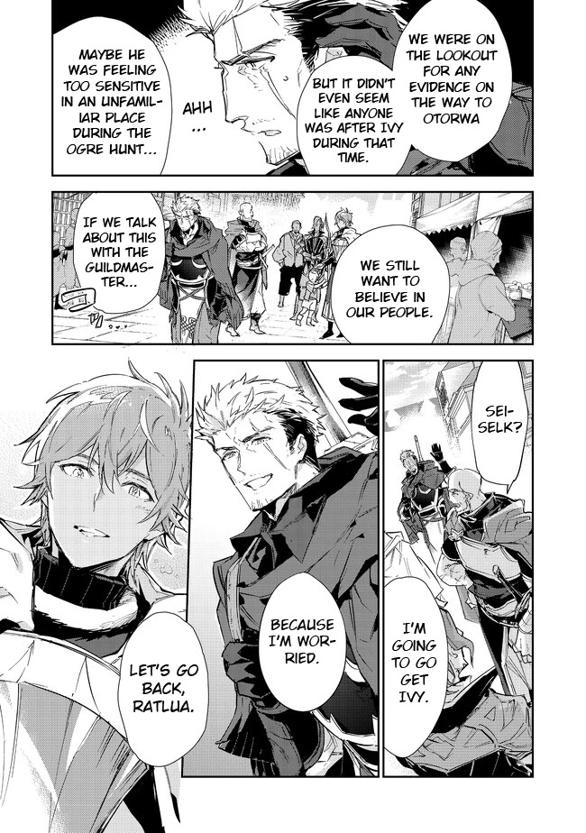 Saijaku teima wa gomi hiroi no tabi o hajimemashita . Chapter 16.1 page 22 - Chapter 16.1: (Part one)