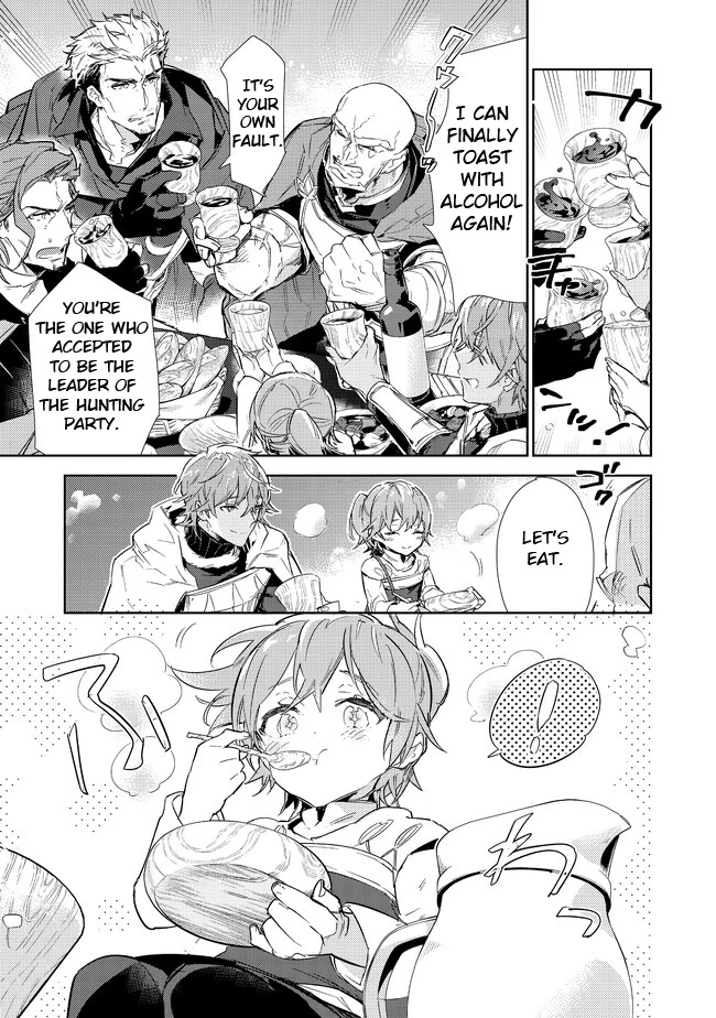 Saijaku teima wa gomi hiroi no tabi o hajimemashita . Chapter 16.2 page 7 - Chapter 16.2: (Part two)