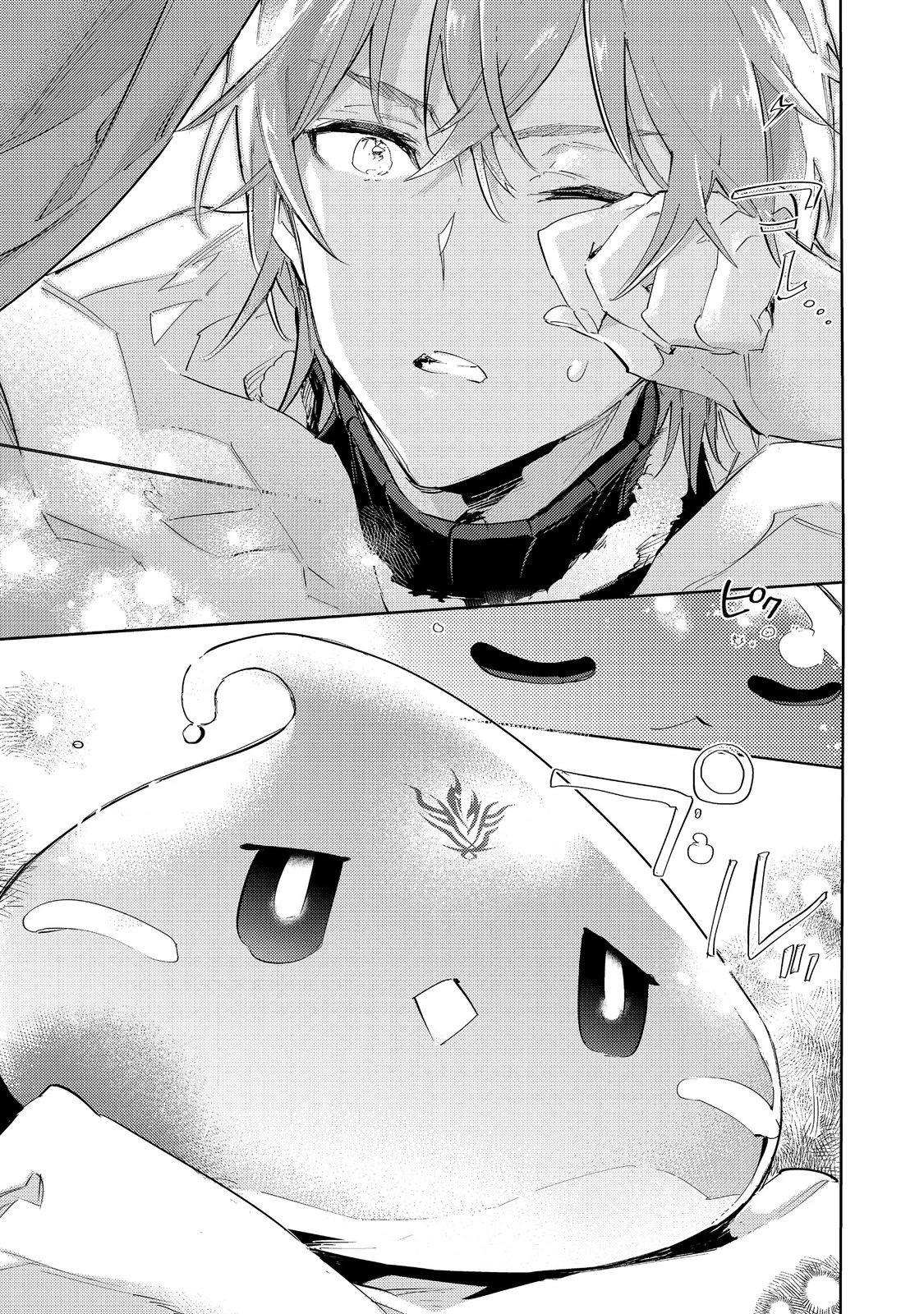 Saijaku teima wa gomi hiroi no tabi o hajimemashita . Chapter 18 page 11 - Chapter 18