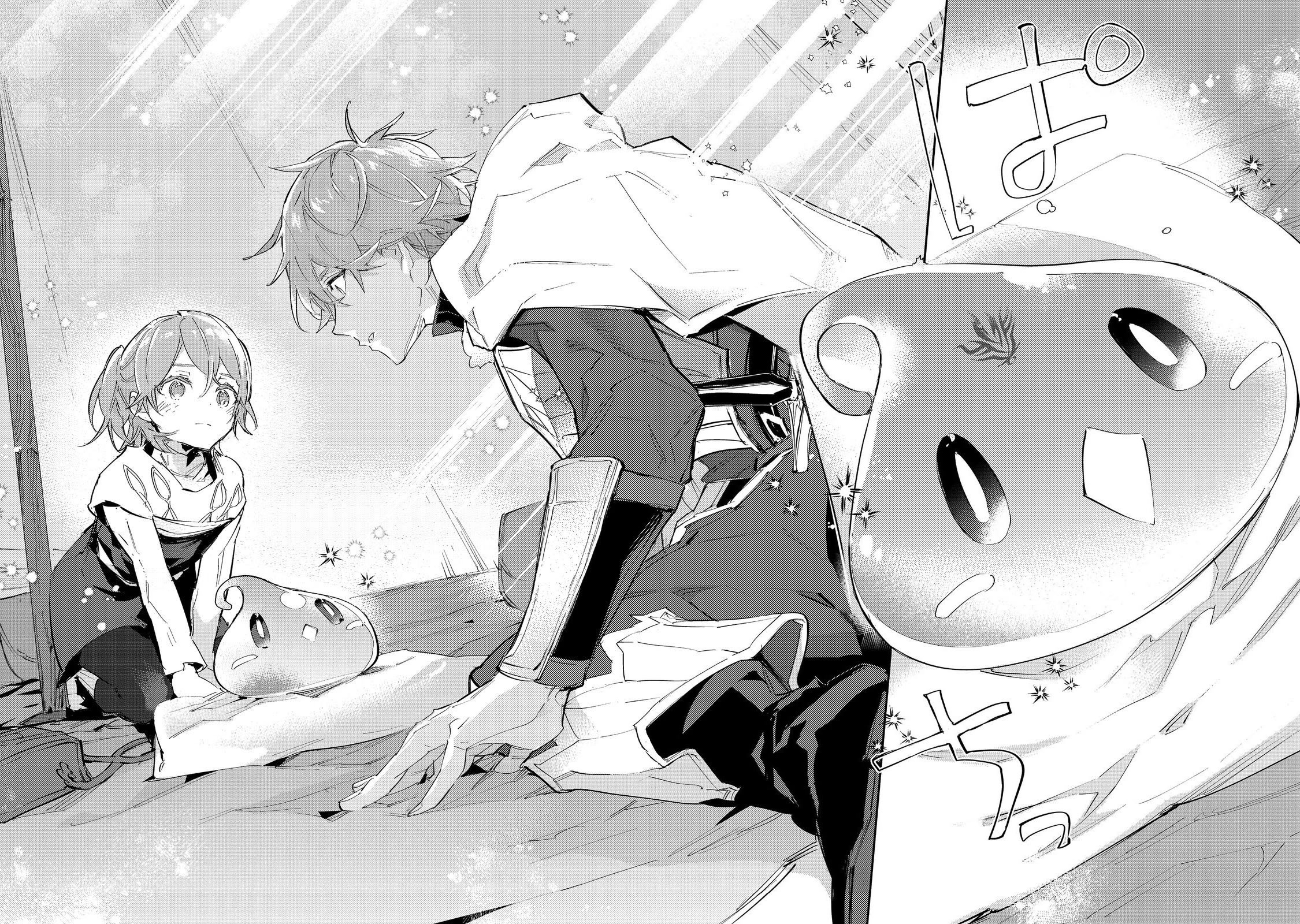 Saijaku teima wa gomi hiroi no tabi o hajimemashita . Chapter 18 page 12 - Chapter 18