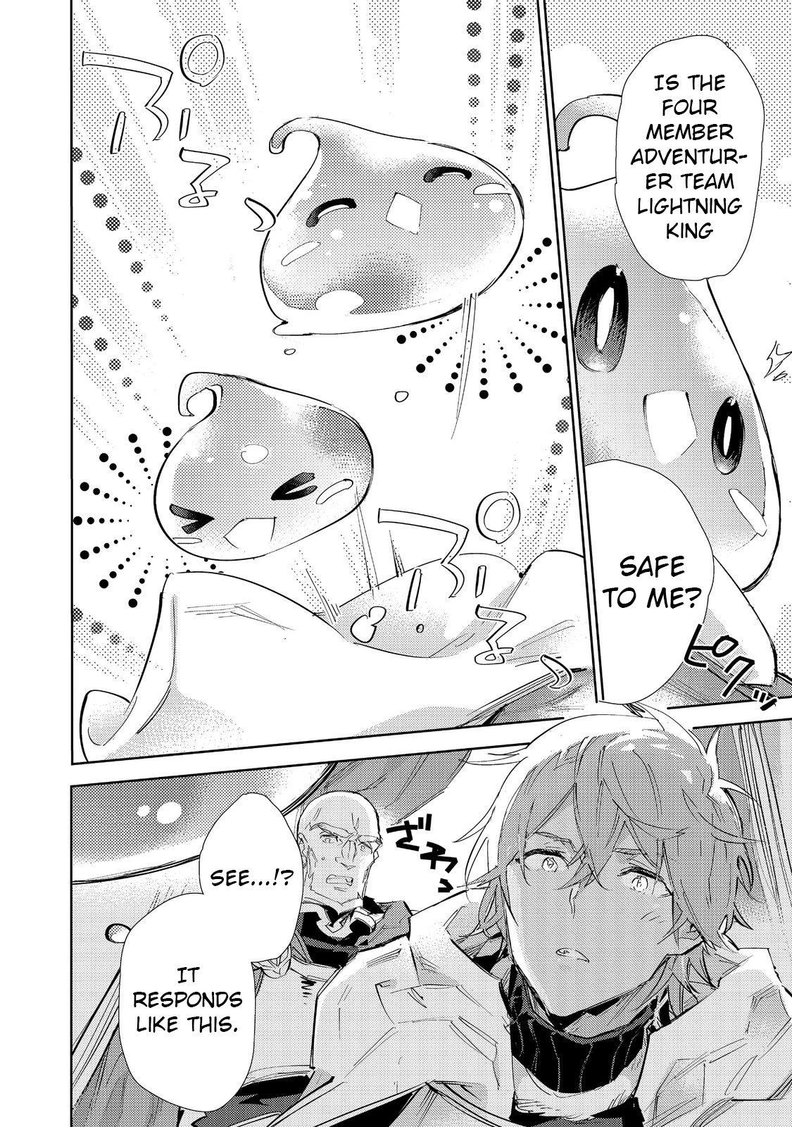 Saijaku teima wa gomi hiroi no tabi o hajimemashita . Chapter 18 page 17 - Chapter 18