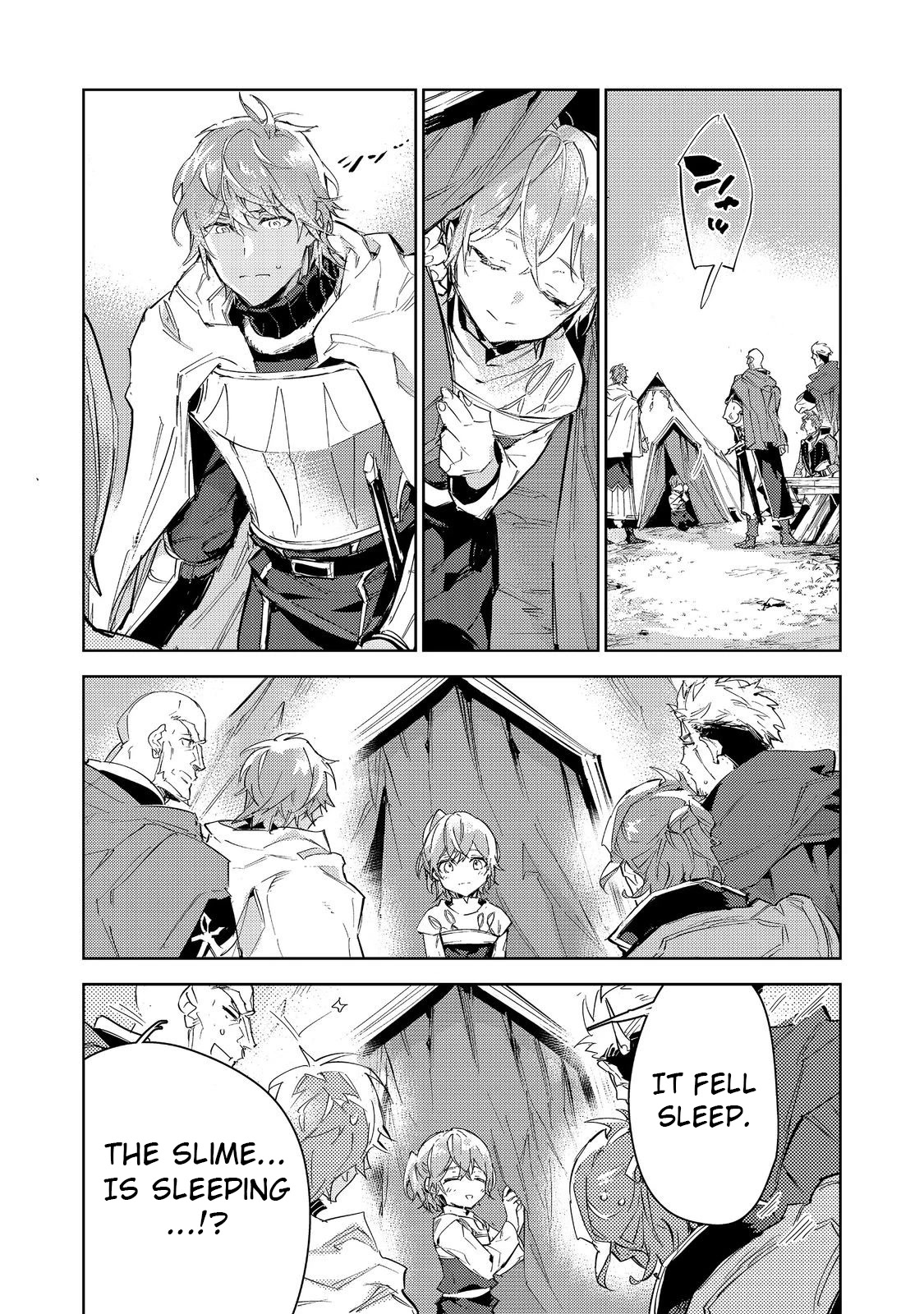 Saijaku teima wa gomi hiroi no tabi o hajimemashita . Chapter 18 page 7 - Chapter 18