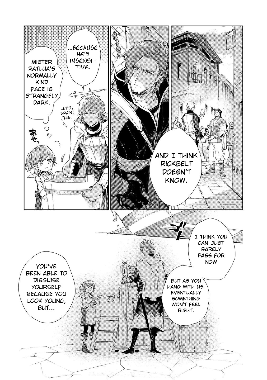 Saijaku teima wa gomi hiroi no tabi o hajimemashita . Chapter 19.1 page 20 - Chapter 19.1
