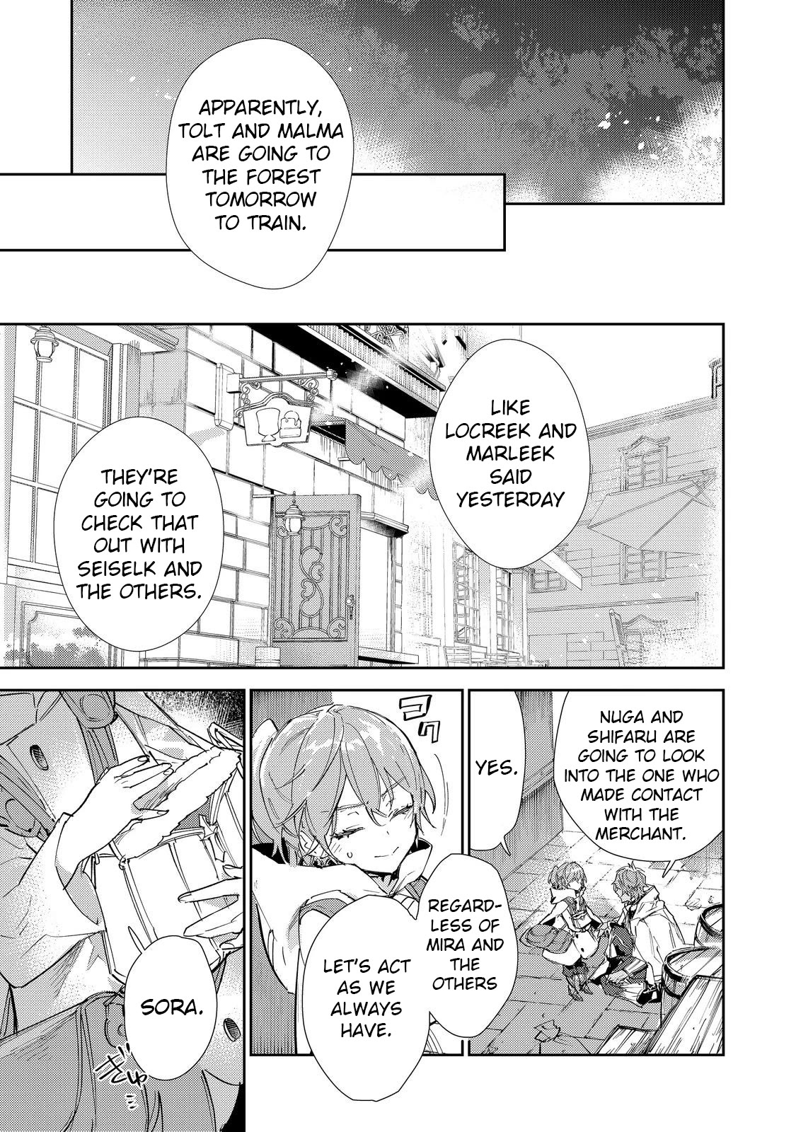 Saijaku teima wa gomi hiroi no tabi o hajimemashita . Chapter 19.2 page 18 - Chapter 19.2