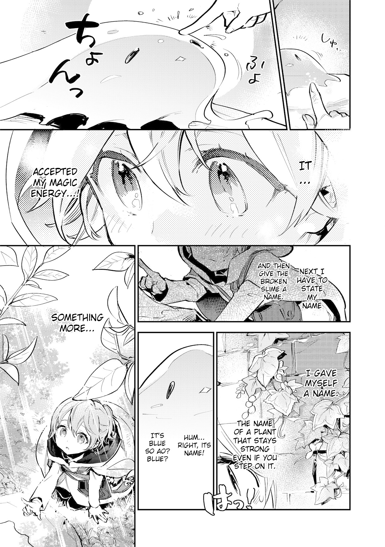 Saijaku teima wa gomi hiroi no tabi o hajimemashita . Chapter 2.1 page 17 - Chapter 2.1: (part two)