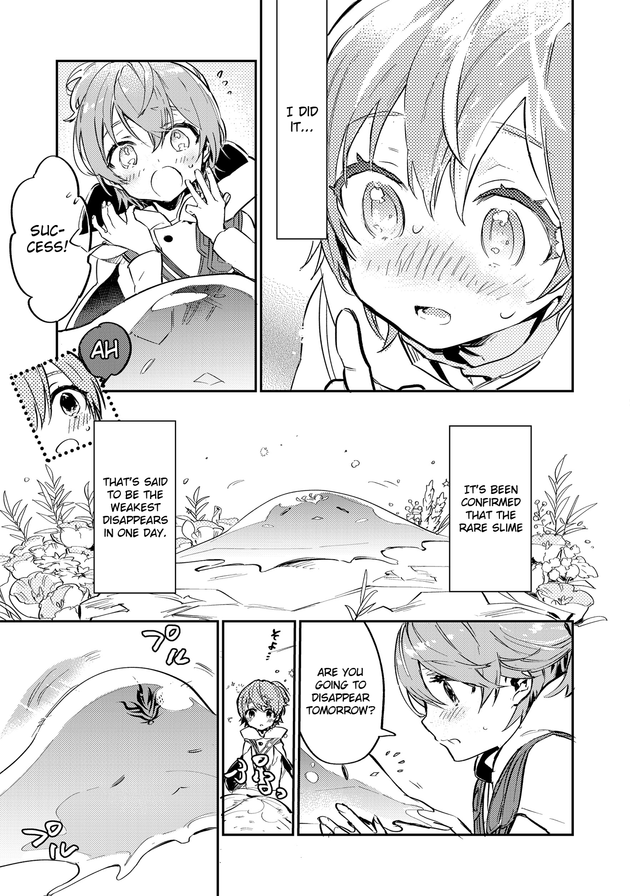 Saijaku teima wa gomi hiroi no tabi o hajimemashita . Chapter 2.1 page 20 - Chapter 2.1: (part two)