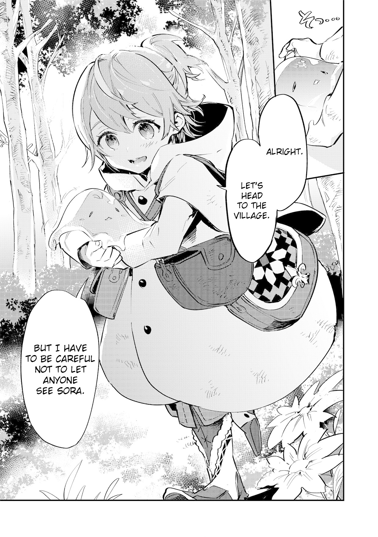 Saijaku teima wa gomi hiroi no tabi o hajimemashita . Chapter 2.1 page 22 - Chapter 2.1: (part two)