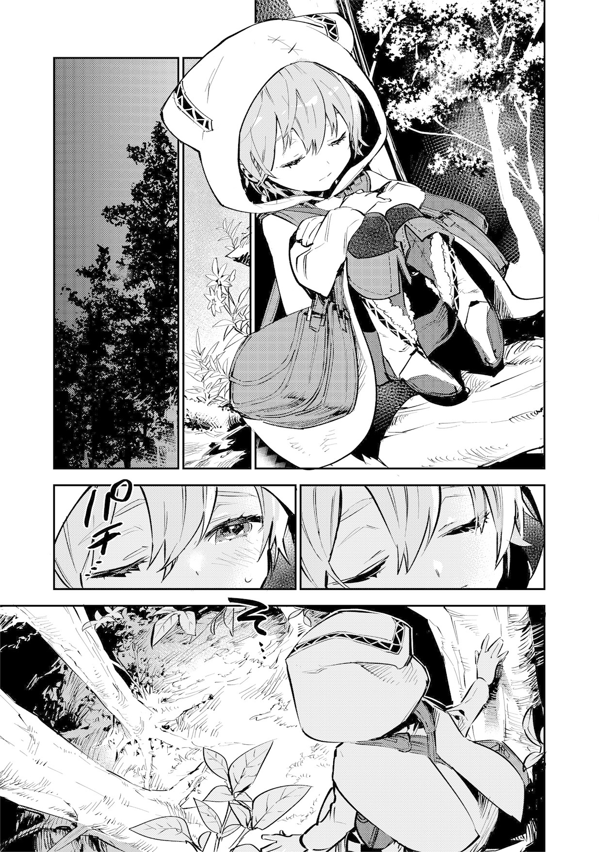 Saijaku teima wa gomi hiroi no tabi o hajimemashita . Chapter 2 page 11 - Chapter 2: (part one)