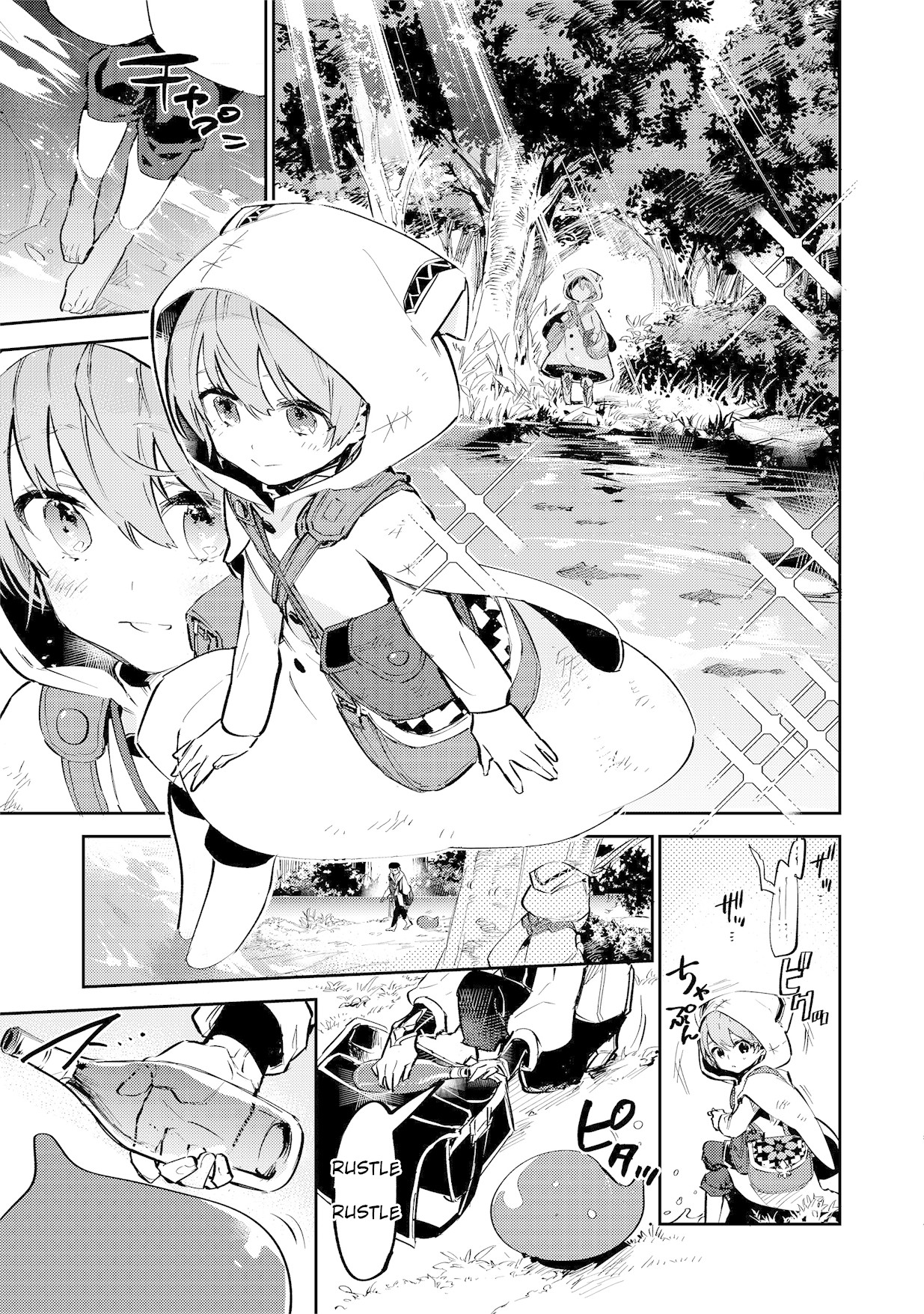 Saijaku teima wa gomi hiroi no tabi o hajimemashita . Chapter 2 page 5 - Chapter 2: (part one)