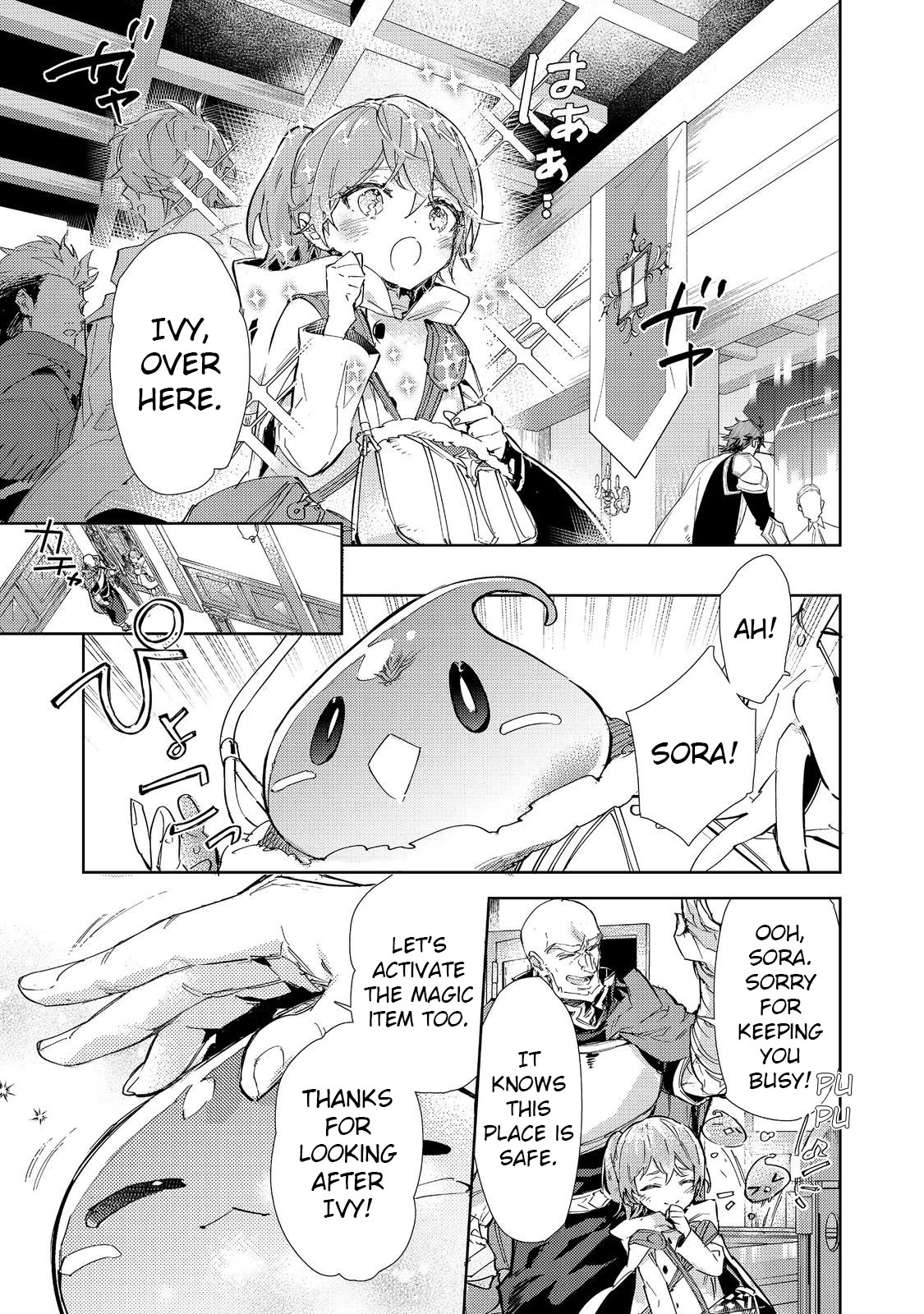 Saijaku teima wa gomi hiroi no tabi o hajimemashita . Chapter 20.1 page 20 - Chapter 20.1