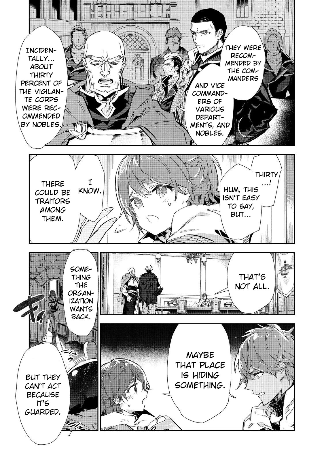 Saijaku teima wa gomi hiroi no tabi o hajimemashita . Chapter 20.1 page 26 - Chapter 20.1