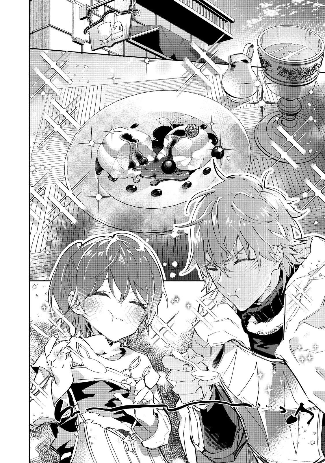 Saijaku teima wa gomi hiroi no tabi o hajimemashita . Chapter 20.1 page 3 - Chapter 20.1