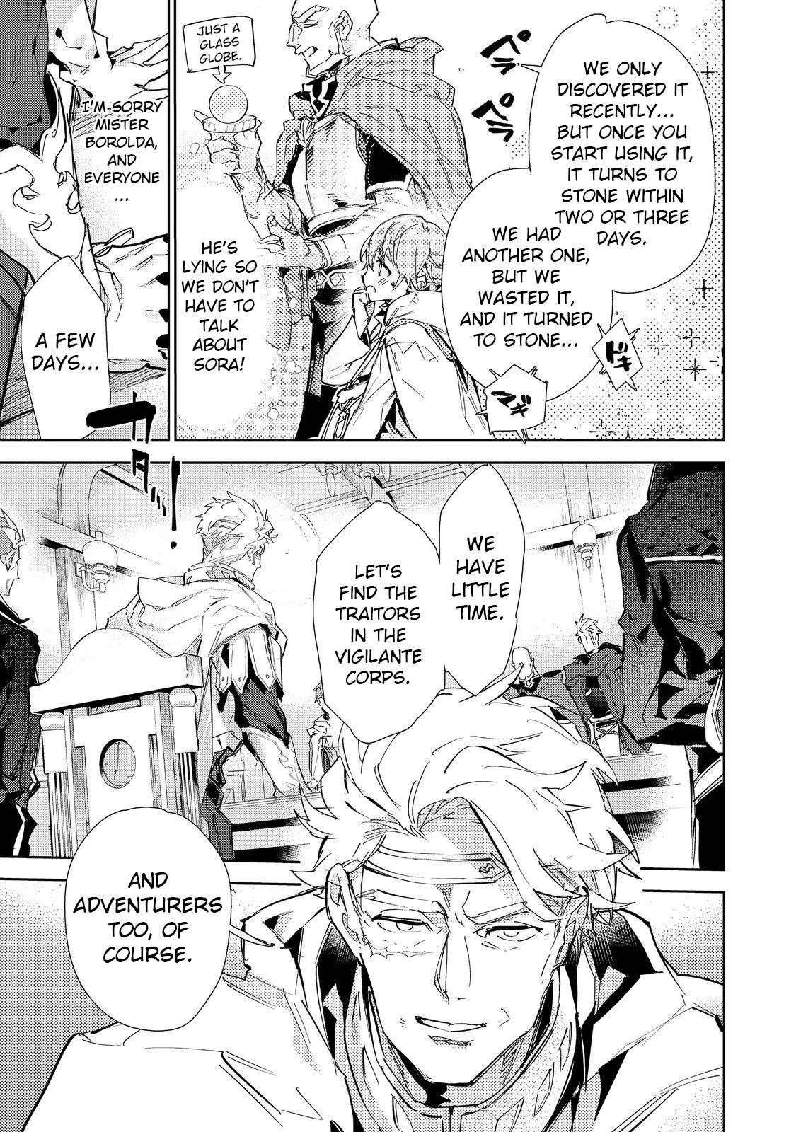 Saijaku teima wa gomi hiroi no tabi o hajimemashita . Chapter 20.2 page 12 - Chapter 20.2