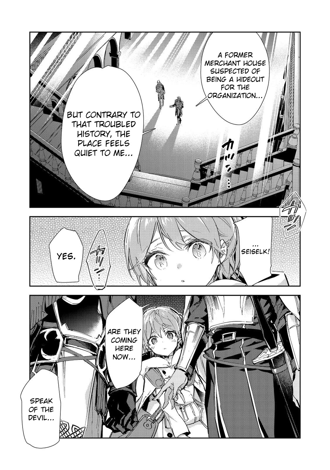 Saijaku teima wa gomi hiroi no tabi o hajimemashita . Chapter 20.2 page 22 - Chapter 20.2
