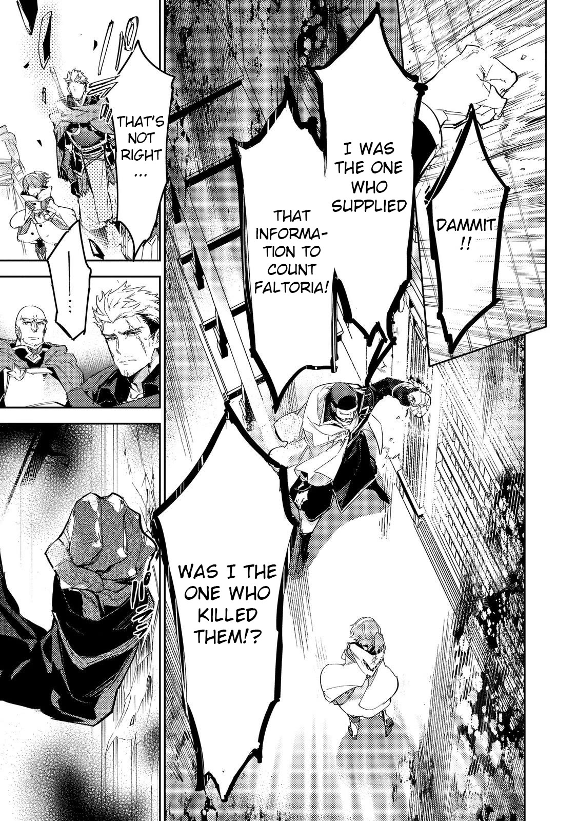 Saijaku teima wa gomi hiroi no tabi o hajimemashita . Chapter 21 page 17 - Chapter 21