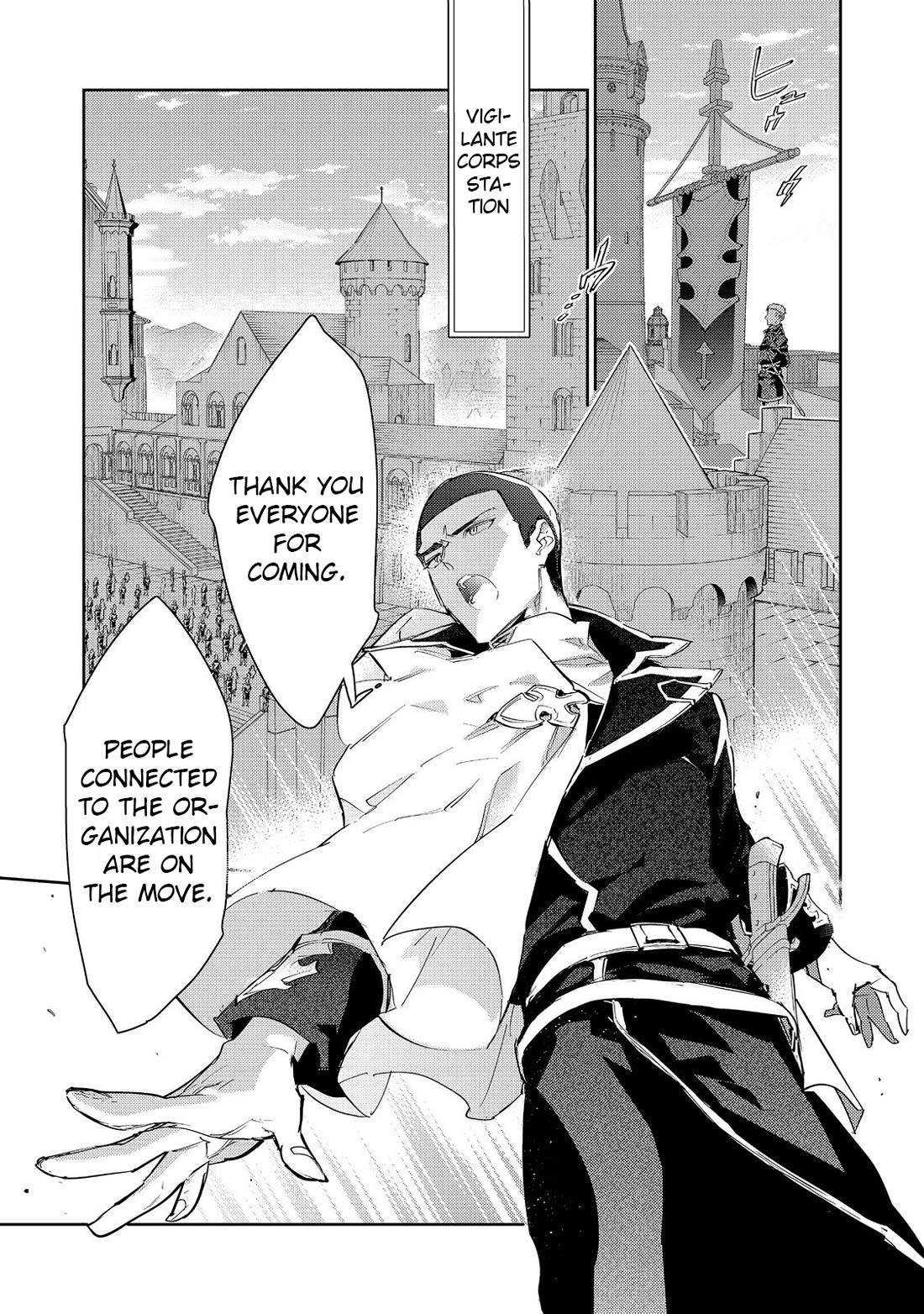 Saijaku teima wa gomi hiroi no tabi o hajimemashita . Chapter 22 page 1 - Chapter 22