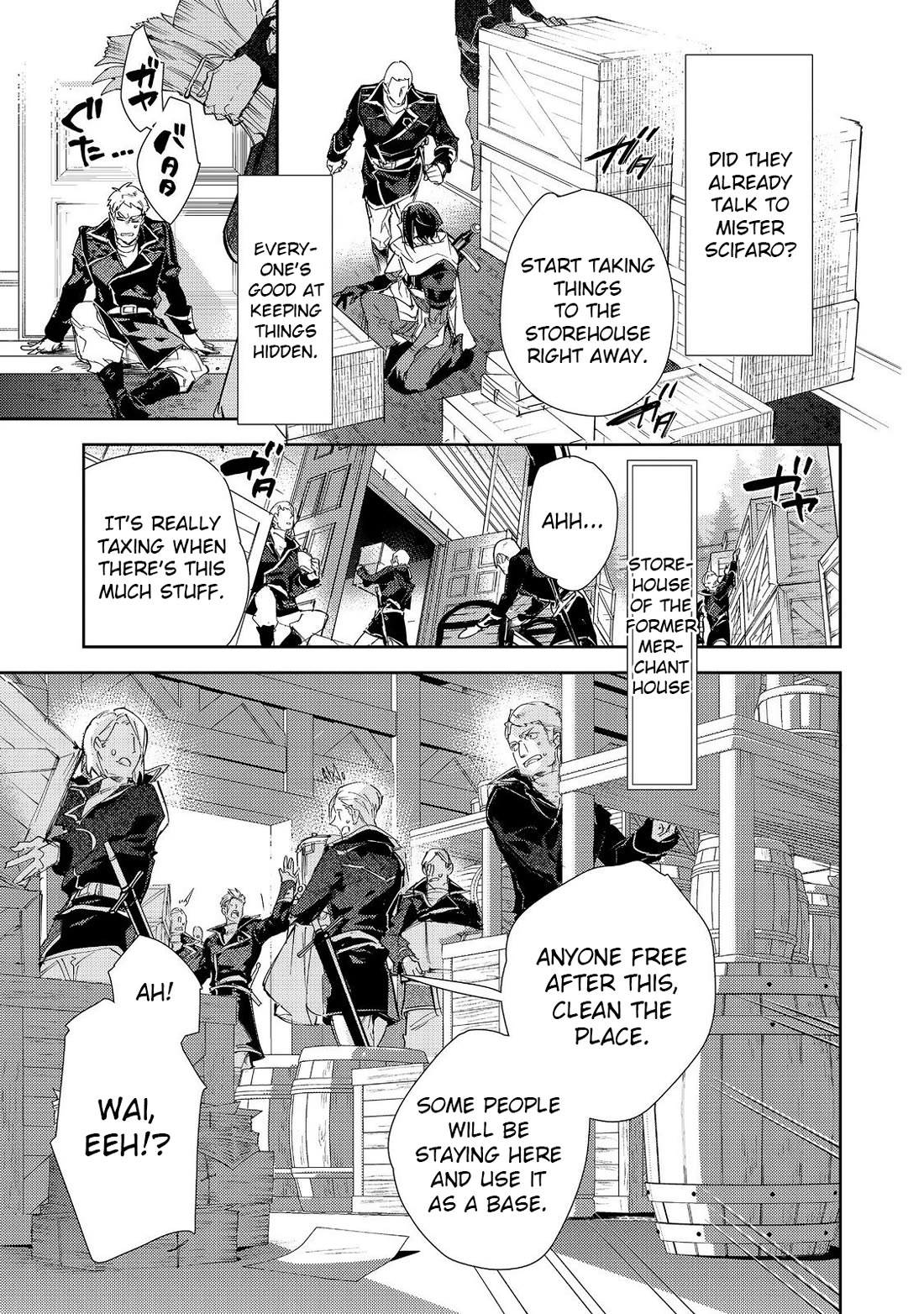 Saijaku teima wa gomi hiroi no tabi o hajimemashita . Chapter 22 page 16 - Chapter 22