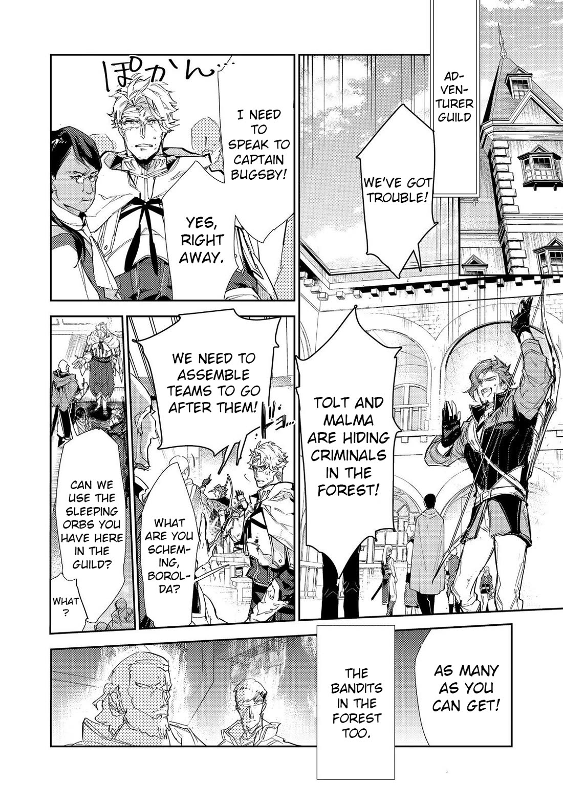 Saijaku teima wa gomi hiroi no tabi o hajimemashita . Chapter 23.2 page 11 - Chapter 23.2