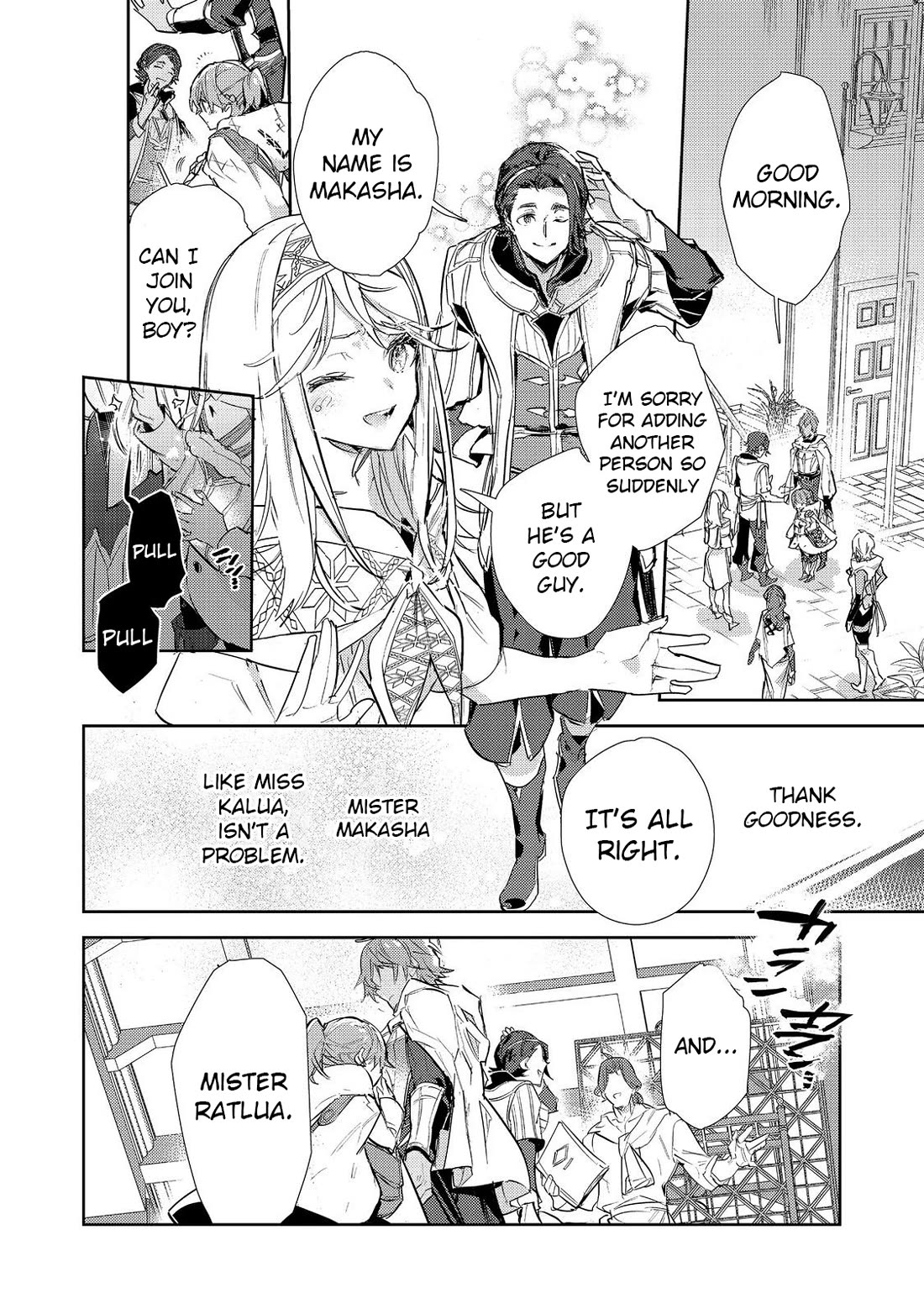 Saijaku teima wa gomi hiroi no tabi o hajimemashita . Chapter 23.2 page 18 - Chapter 23.2