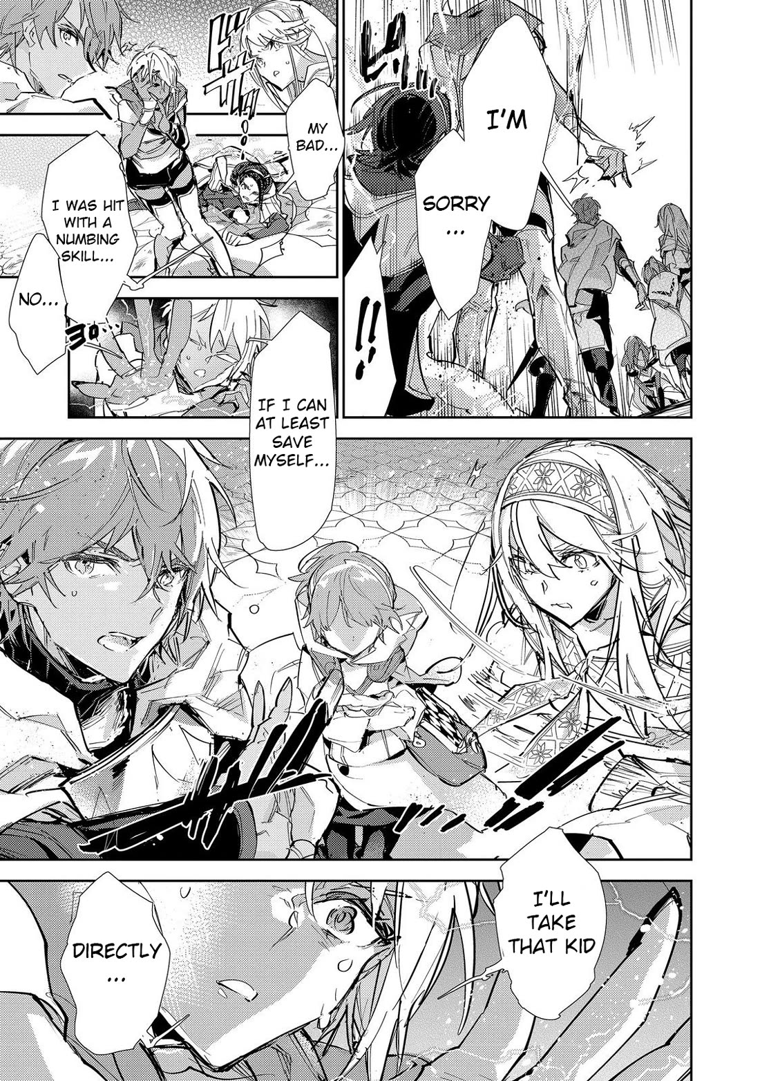 Saijaku teima wa gomi hiroi no tabi o hajimemashita . Chapter 24.2 page 21 - Chapter 24.2