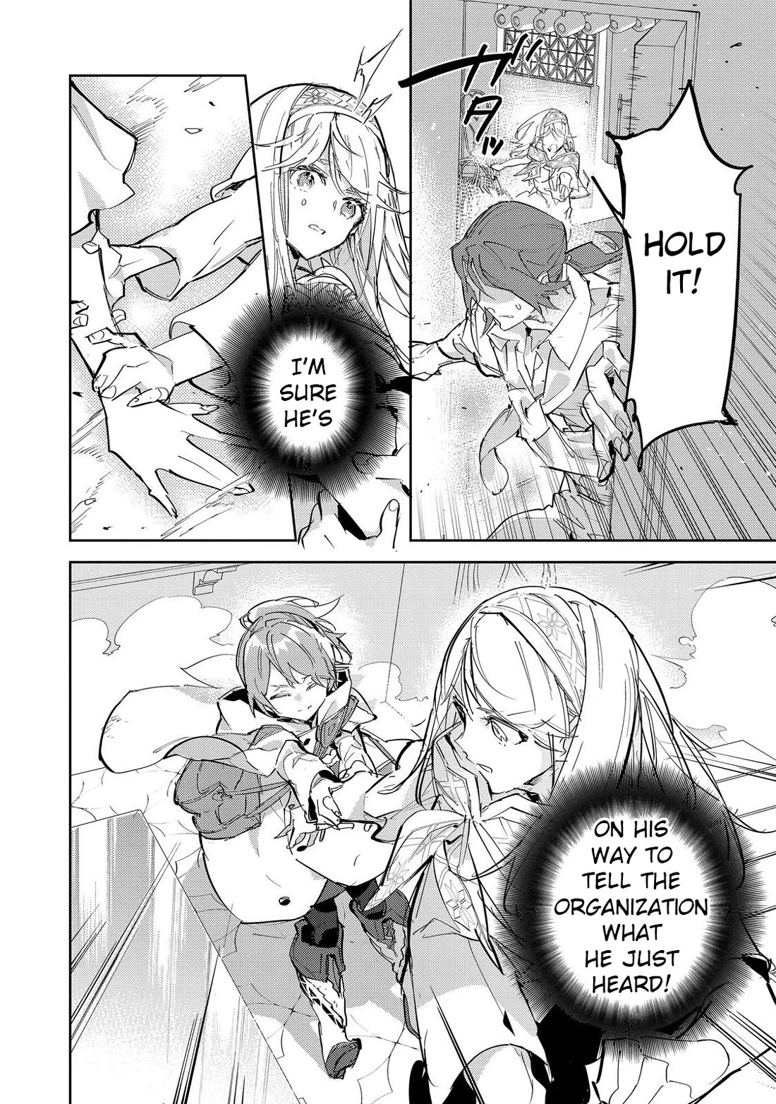 Saijaku teima wa gomi hiroi no tabi o hajimemashita . Chapter 24.2 page 8 - Chapter 24.2