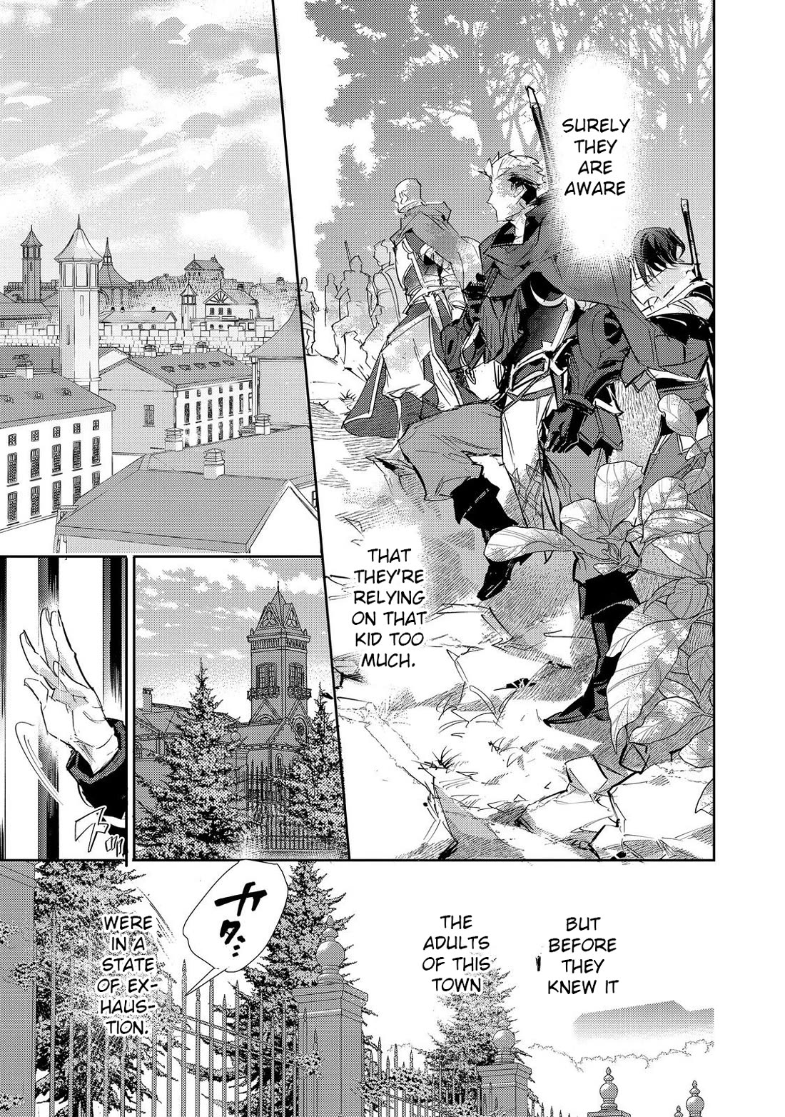 Saijaku teima wa gomi hiroi no tabi o hajimemashita . Chapter 25.1 page 1 - Chapter 25.1