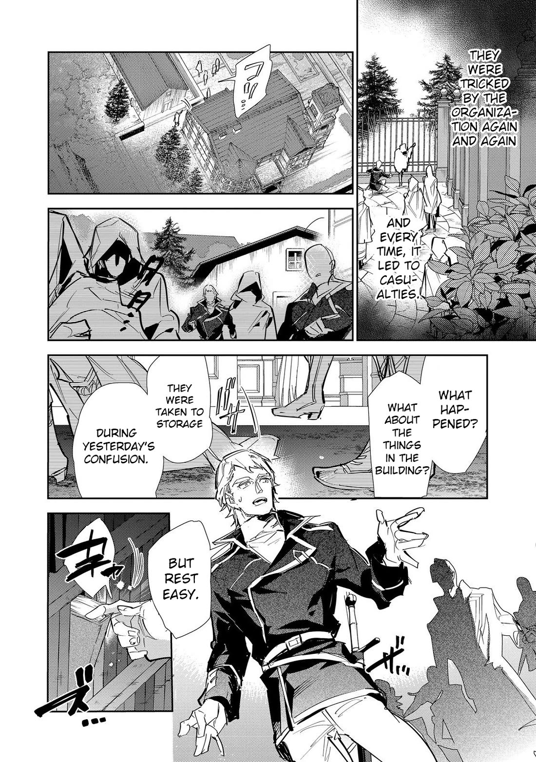 Saijaku teima wa gomi hiroi no tabi o hajimemashita . Chapter 25.1 page 2 - Chapter 25.1