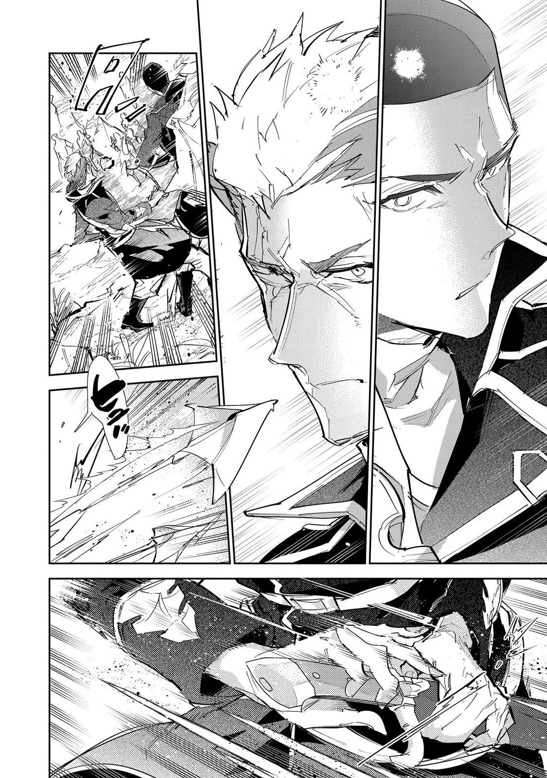 Saijaku teima wa gomi hiroi no tabi o hajimemashita . Chapter 25.1 page 7 - Chapter 25.1