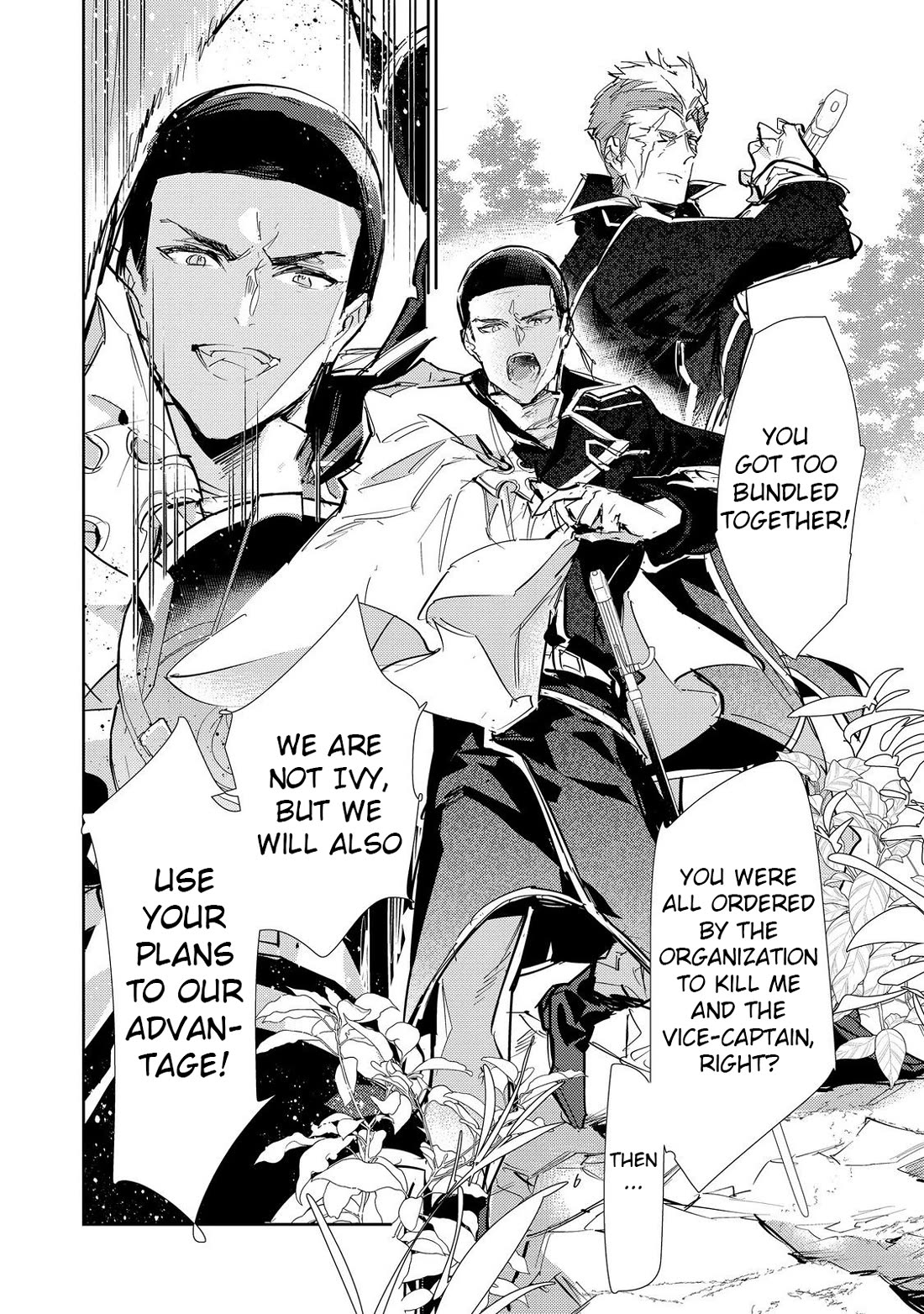 Saijaku teima wa gomi hiroi no tabi o hajimemashita . Chapter 25.1 page 9 - Chapter 25.1