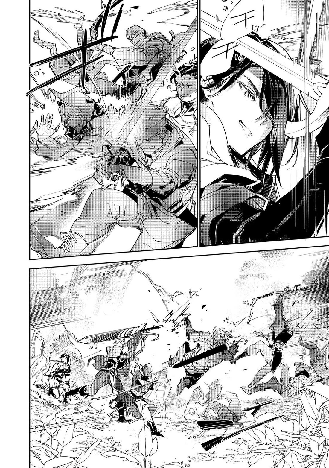 Saijaku teima wa gomi hiroi no tabi o hajimemashita . Chapter 25.2 page 3 - Chapter 25.2