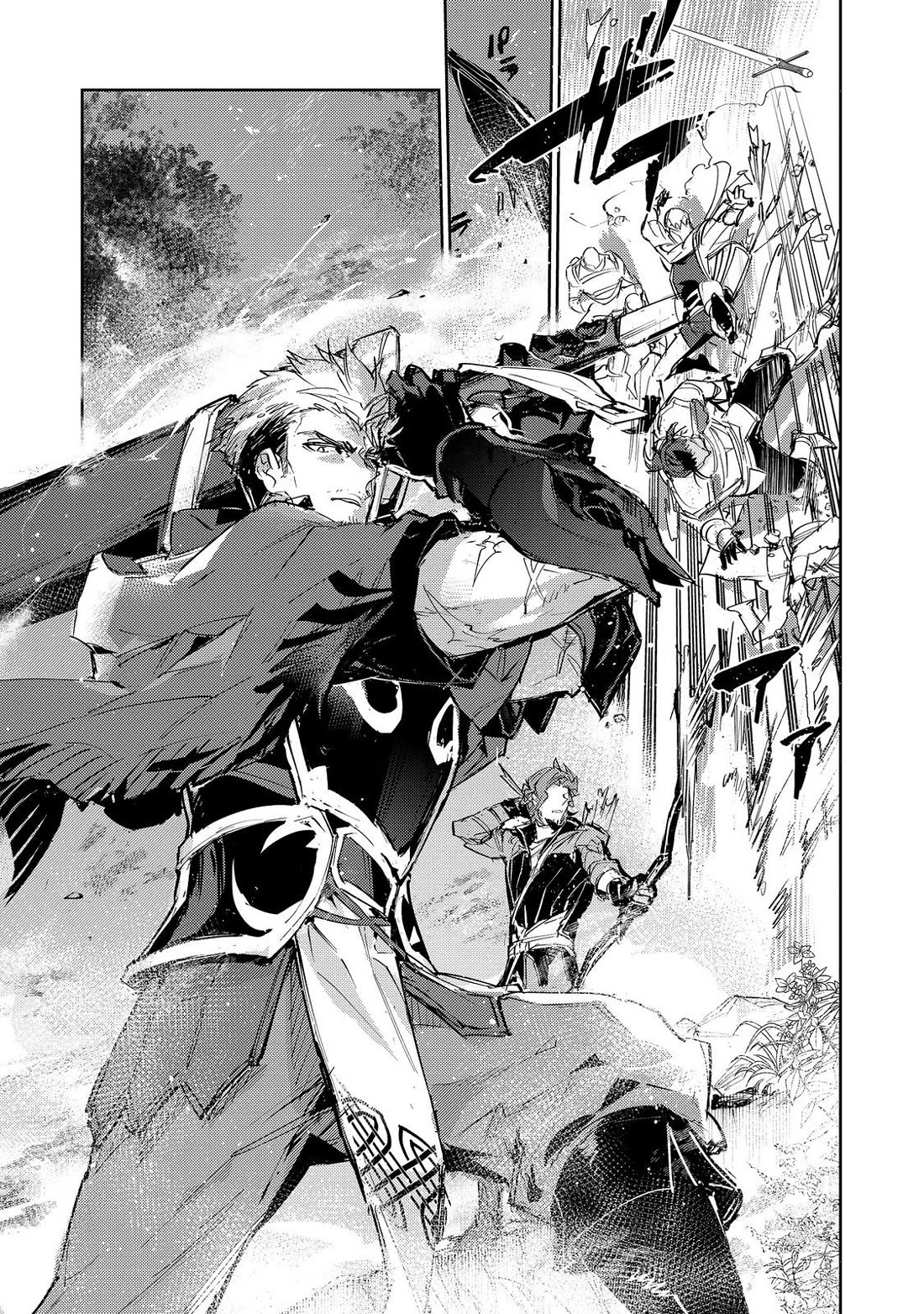 Saijaku teima wa gomi hiroi no tabi o hajimemashita . Chapter 25.2 page 4 - Chapter 25.2