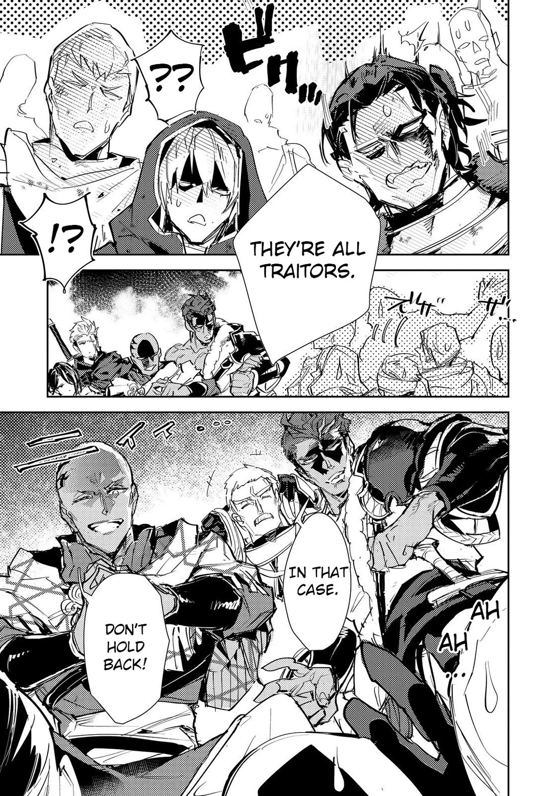 Saijaku teima wa gomi hiroi no tabi o hajimemashita . Chapter 25.2 page 6 - Chapter 25.2