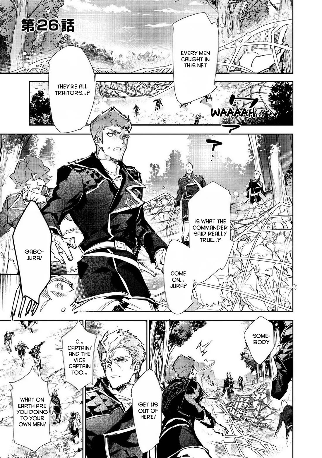 Saijaku teima wa gomi hiroi no tabi o hajimemashita . Chapter 26 page 1 - Chapter 26