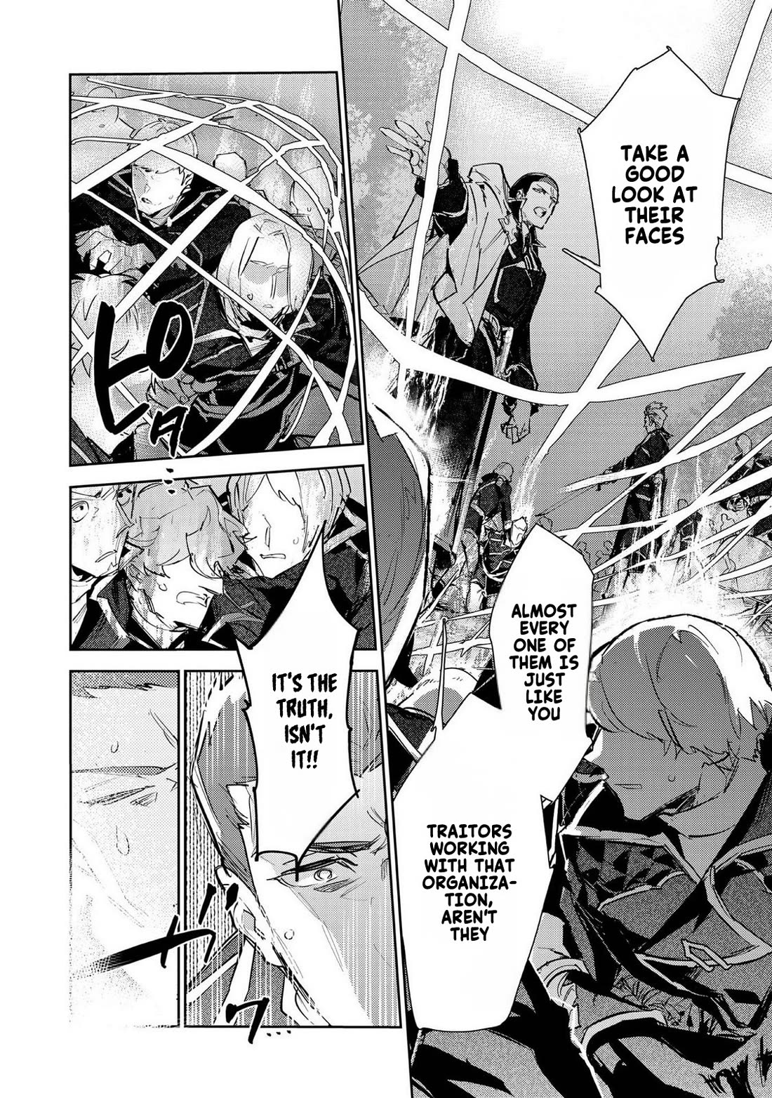 Saijaku teima wa gomi hiroi no tabi o hajimemashita . Chapter 26 page 10 - Chapter 26