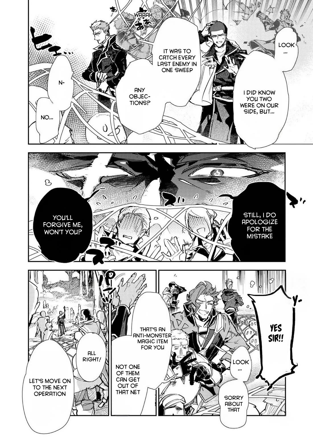 Saijaku teima wa gomi hiroi no tabi o hajimemashita . Chapter 26 page 12 - Chapter 26
