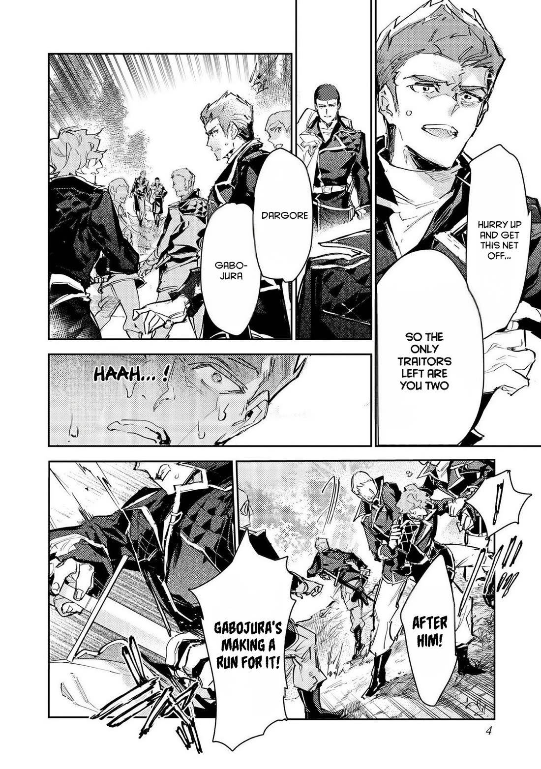 Saijaku teima wa gomi hiroi no tabi o hajimemashita . Chapter 26 page 2 - Chapter 26